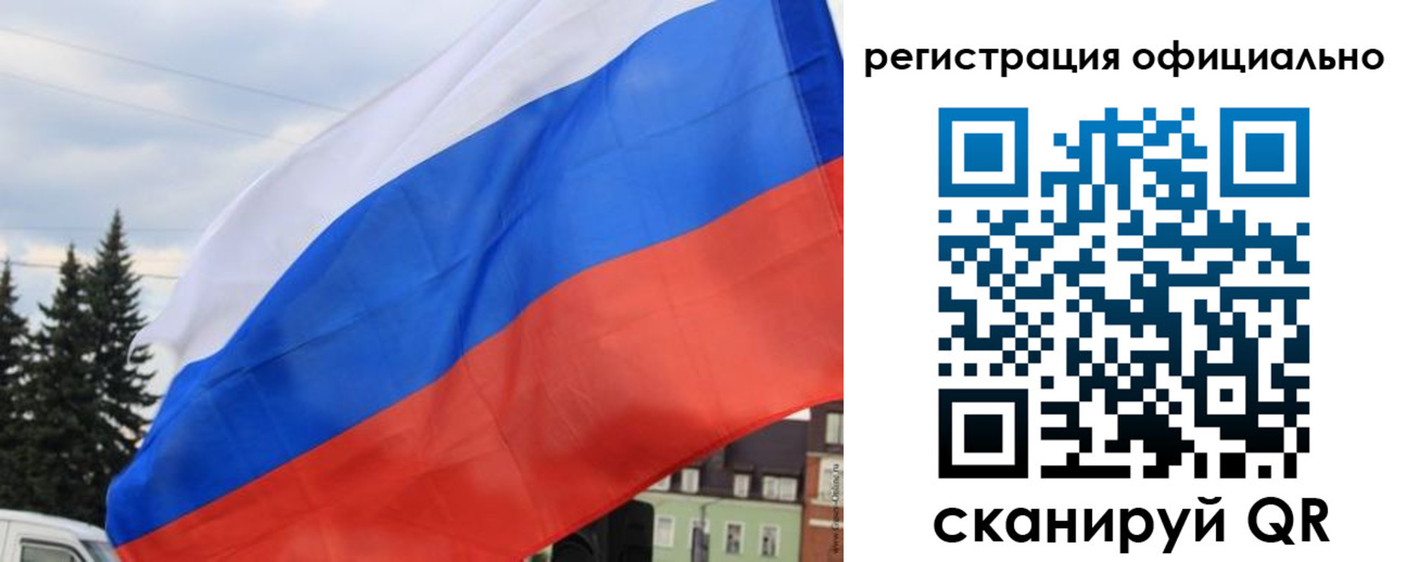 временная регистрация надежно в Муравленко